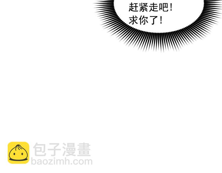 第45话 摊牌33