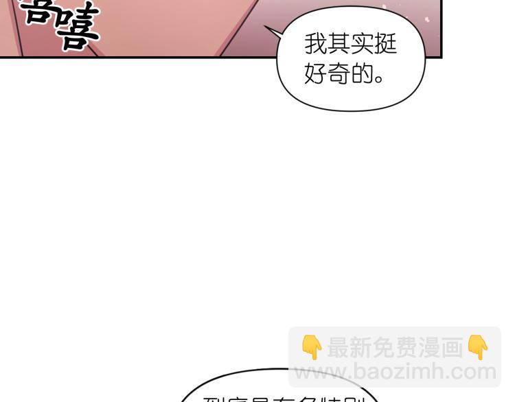 第45话 摊牌36