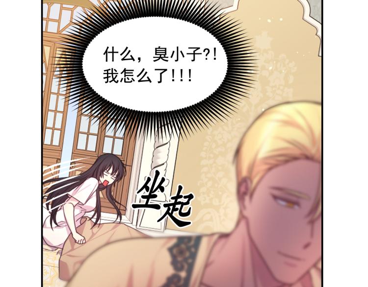 第45话 摊牌42