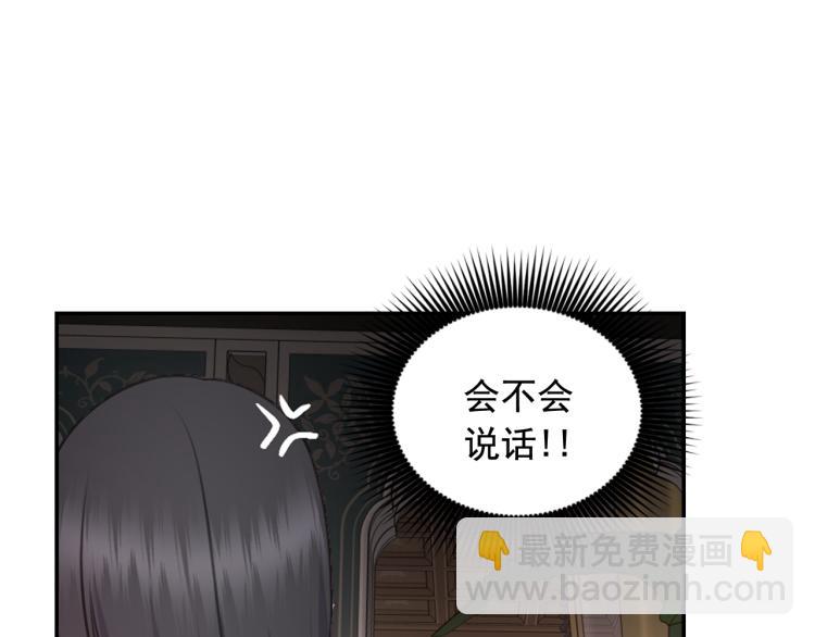第45话 摊牌44