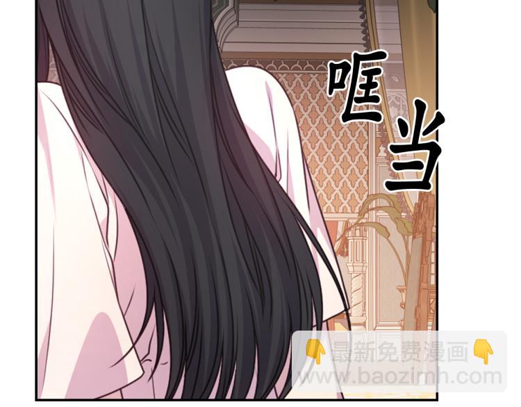 第45话 摊牌45