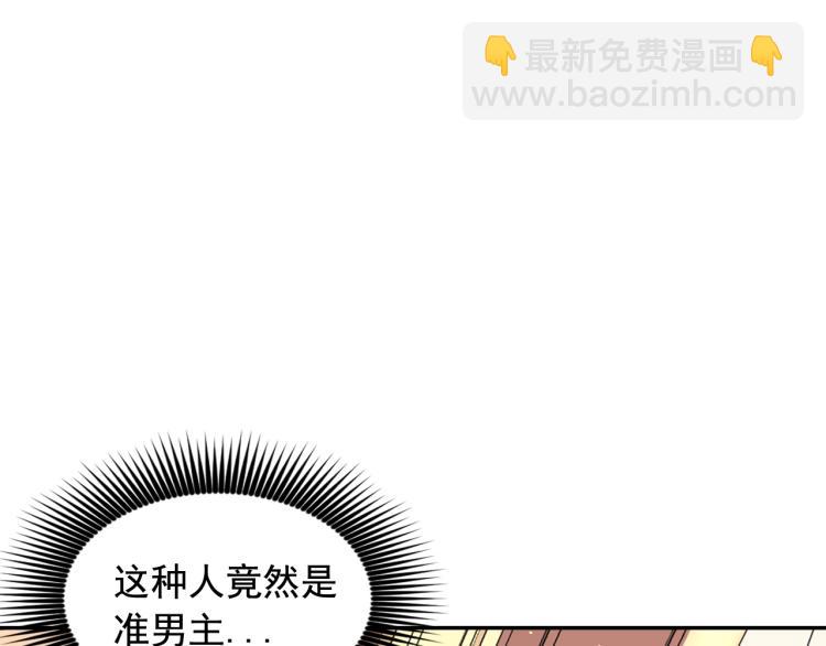 第45话 摊牌46