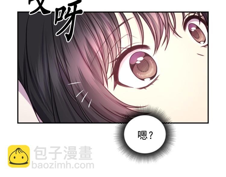 第45话 摊牌49