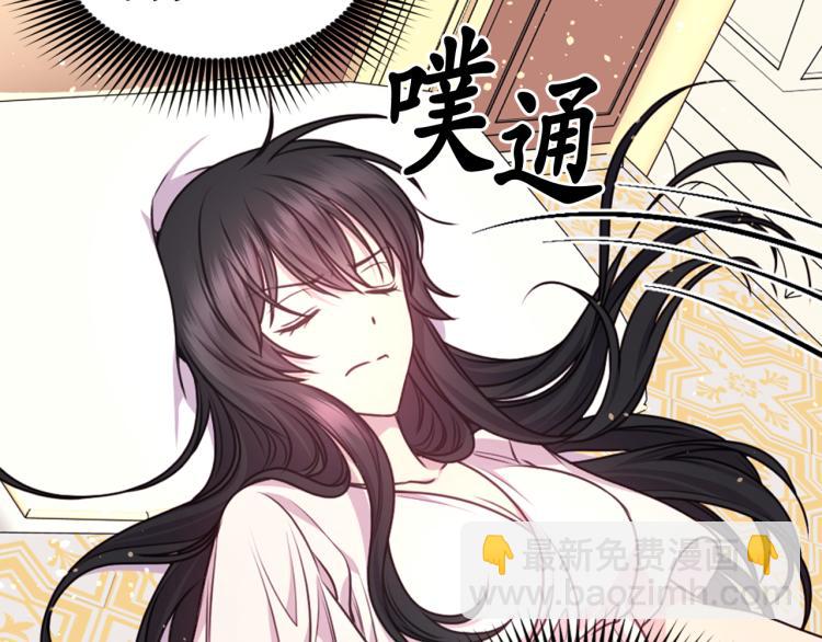 第45话 摊牌51