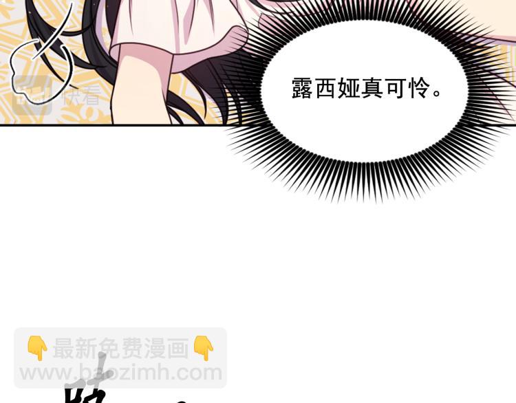 第45话 摊牌52