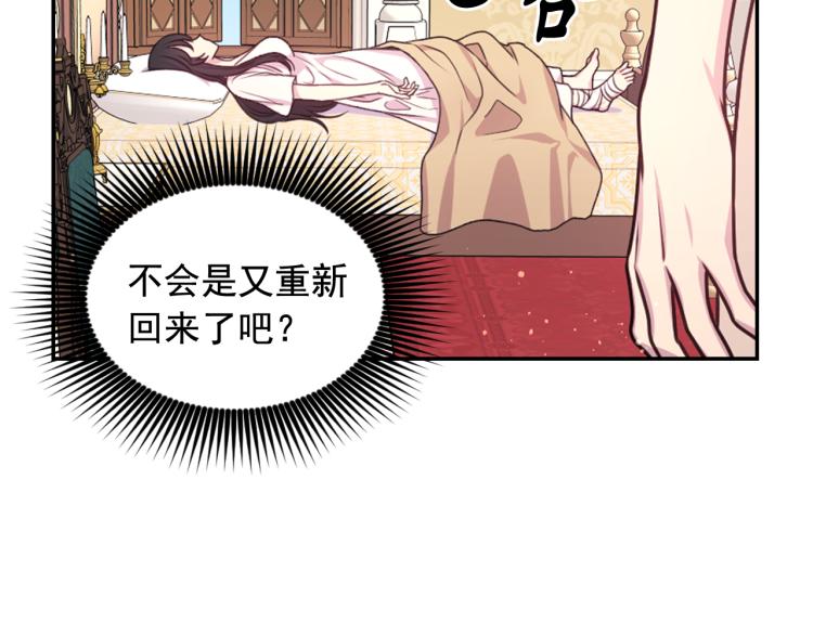 第45话 摊牌55