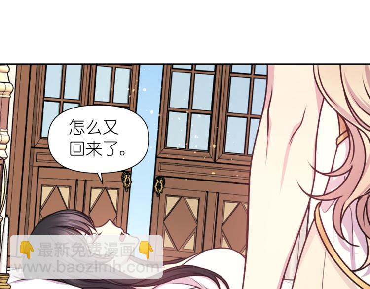 第45话 摊牌56