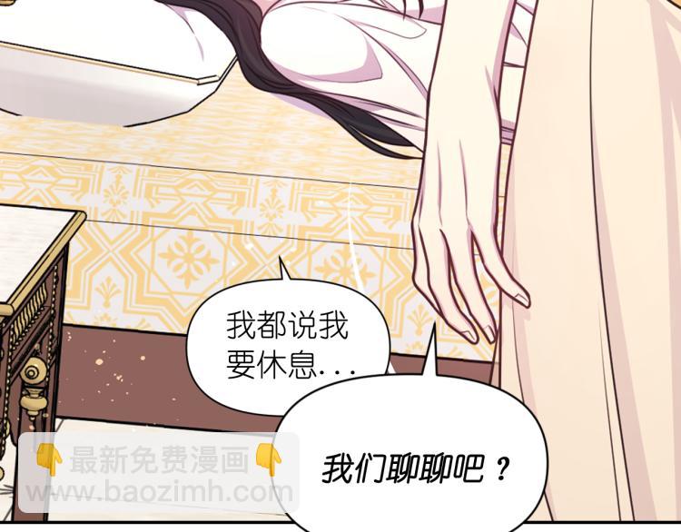第45话 摊牌57