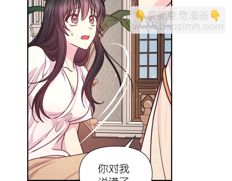 第45话 摊牌62