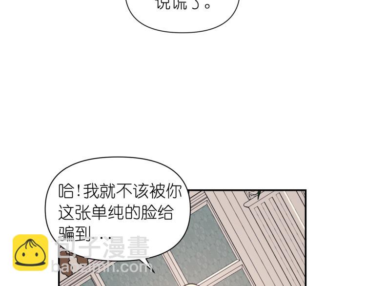 第45话 摊牌63