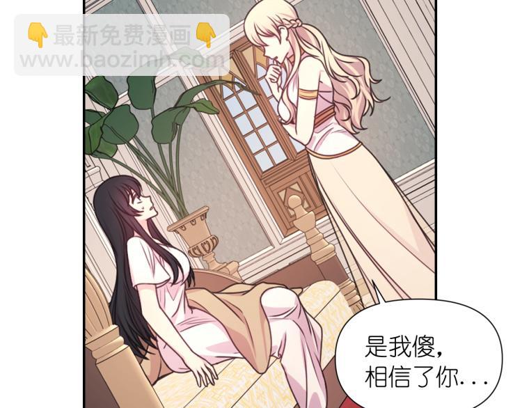 第45话 摊牌64