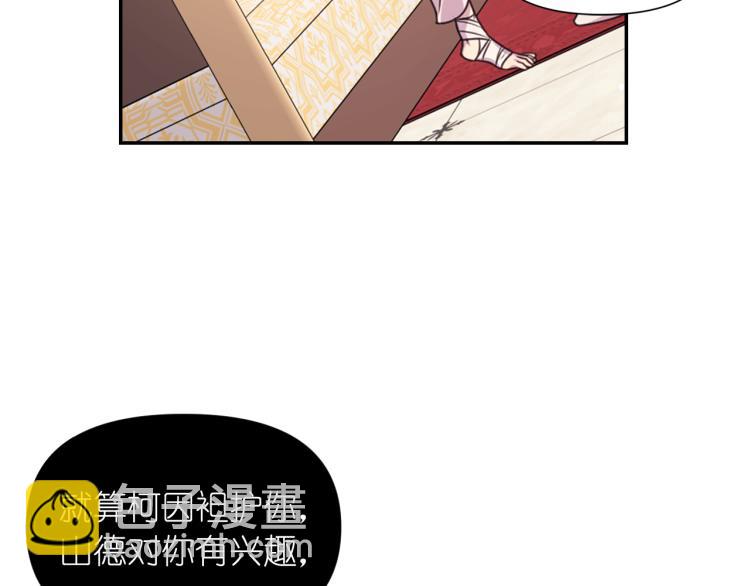 第45话 摊牌65