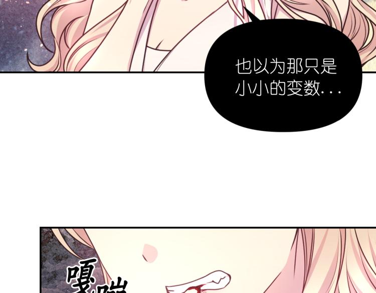 第45话 摊牌67