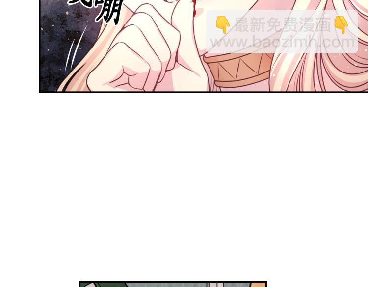 第45话 摊牌68