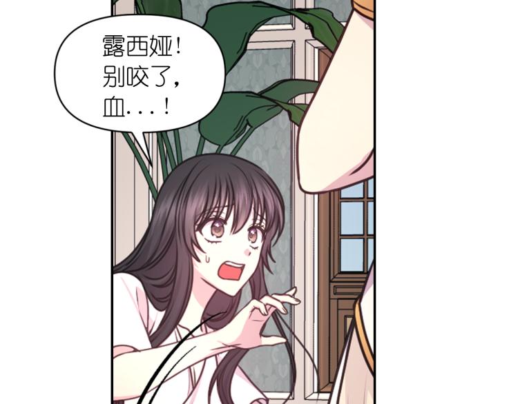 第45话 摊牌69