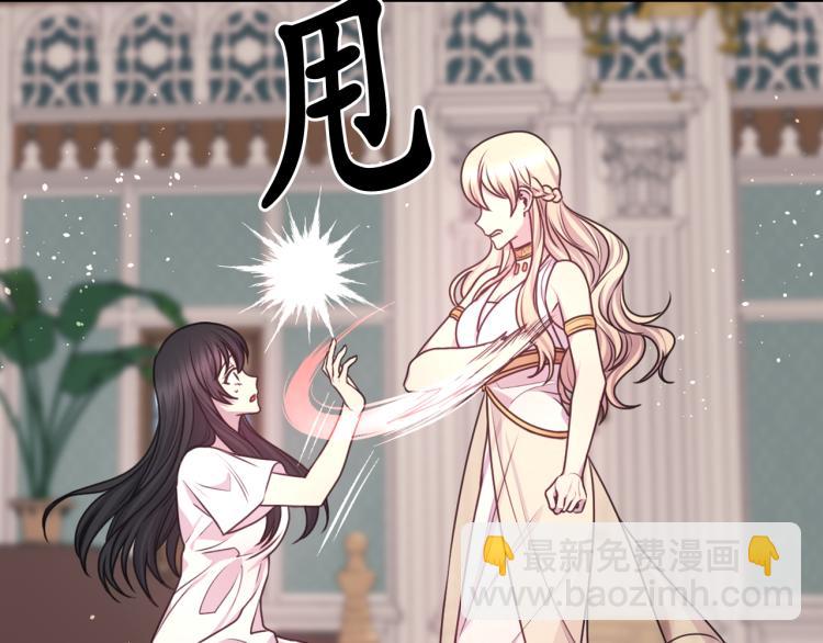 第45话 摊牌71