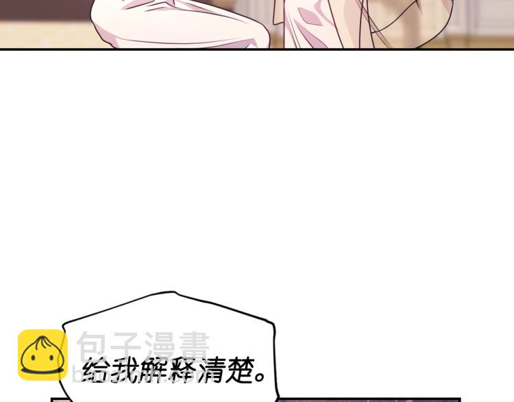 第45话 摊牌72