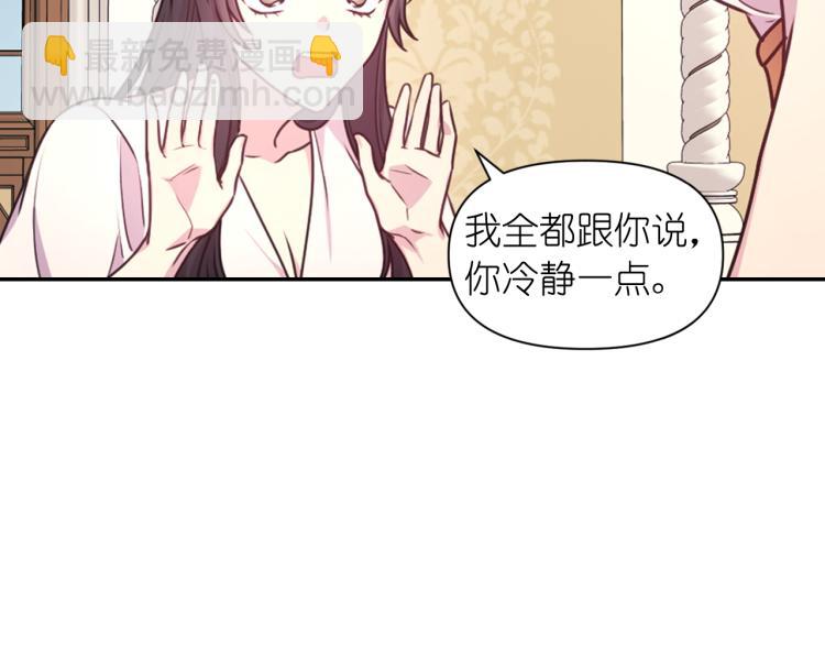 第45话 摊牌76