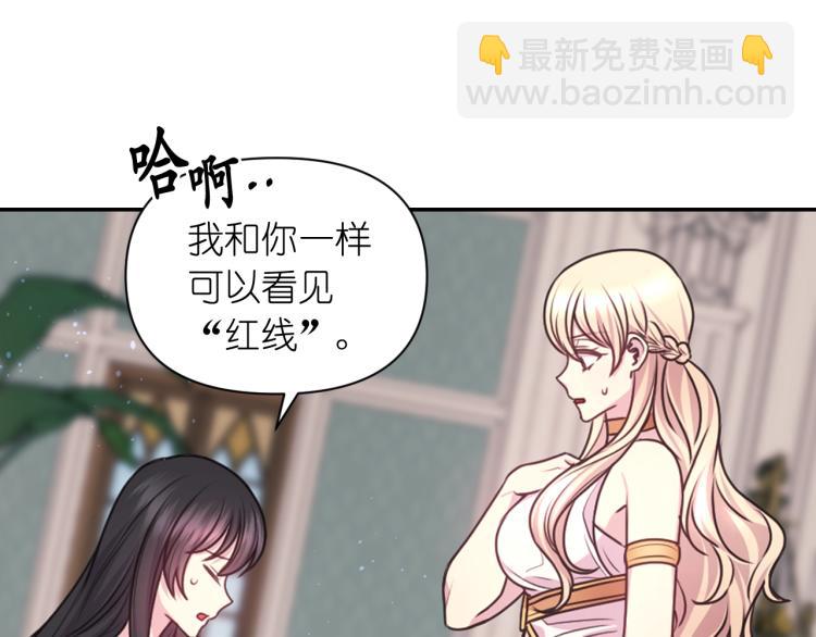第45话 摊牌77