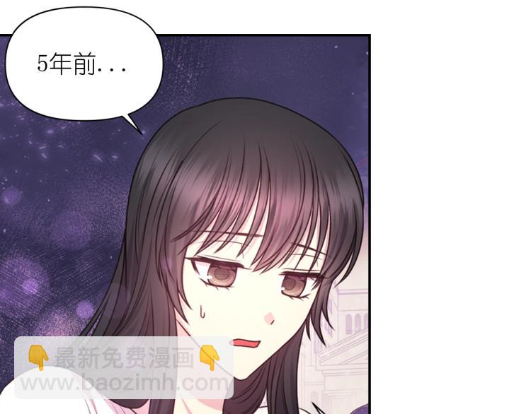 第45话 摊牌79