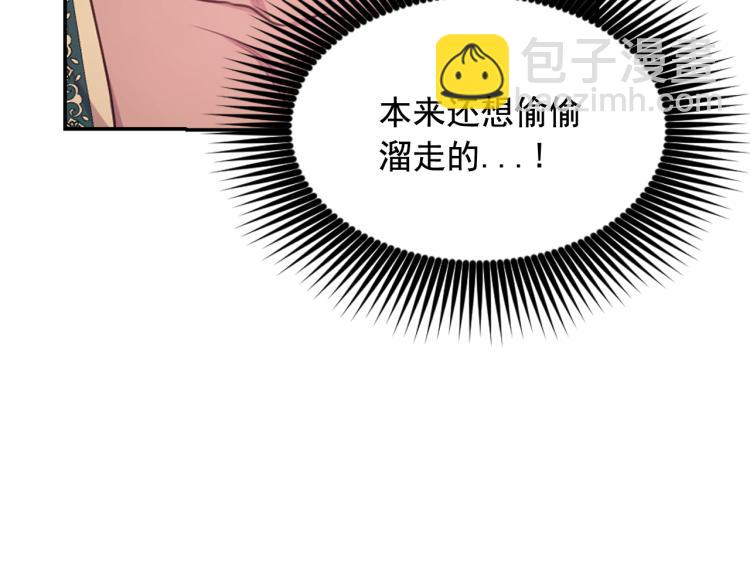 第45话 摊牌8