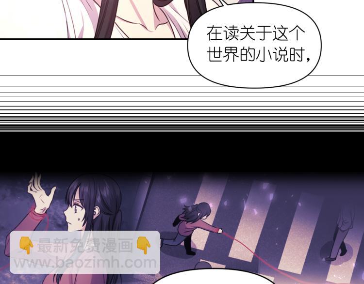 第45话 摊牌80