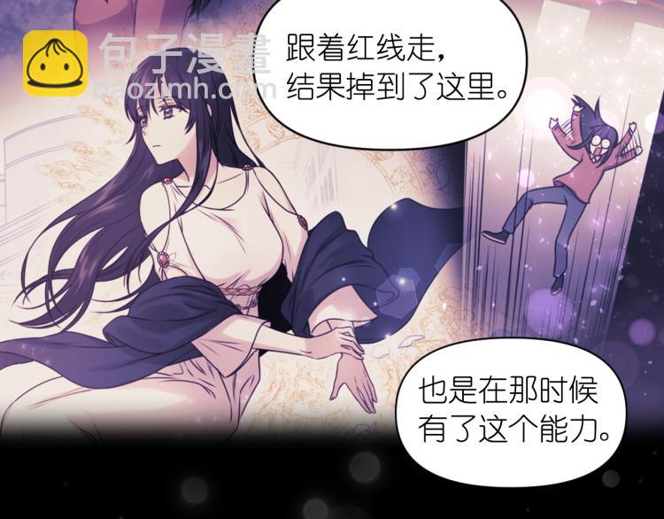 第45话 摊牌81