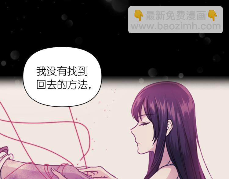 第45话 摊牌82