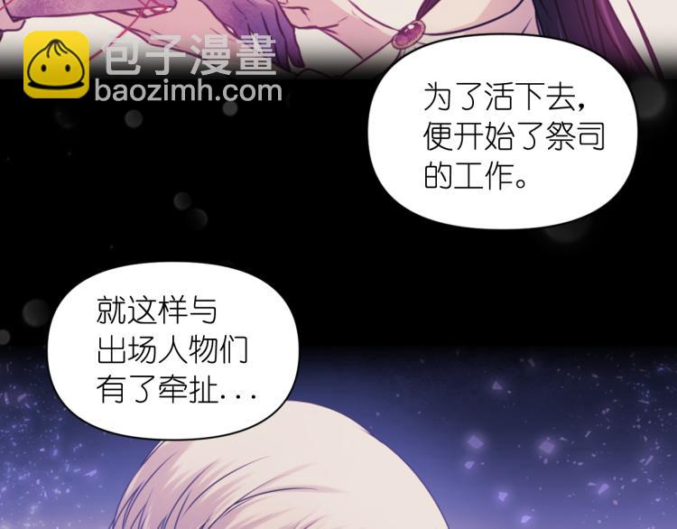 第45话 摊牌83