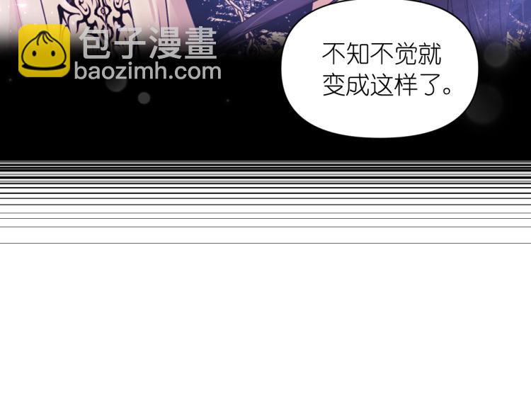 第45话 摊牌85