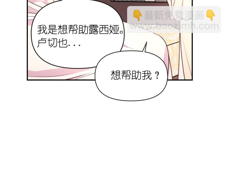 第45话 摊牌89
