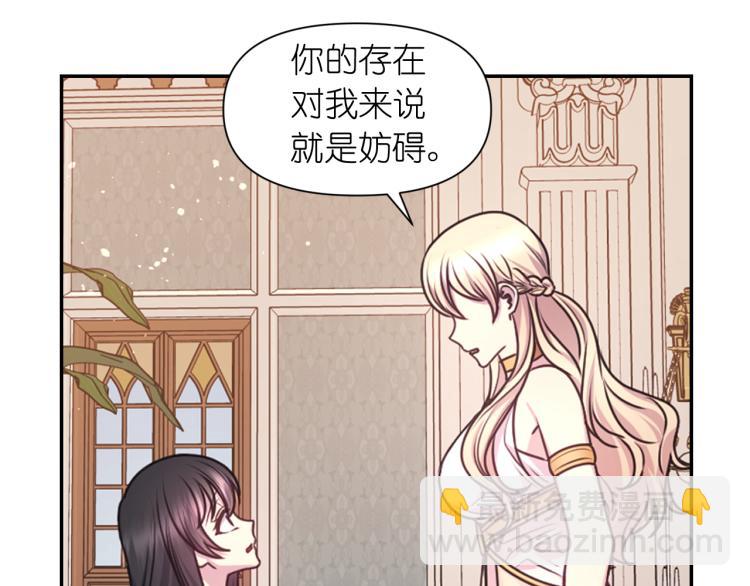 第45话 摊牌90