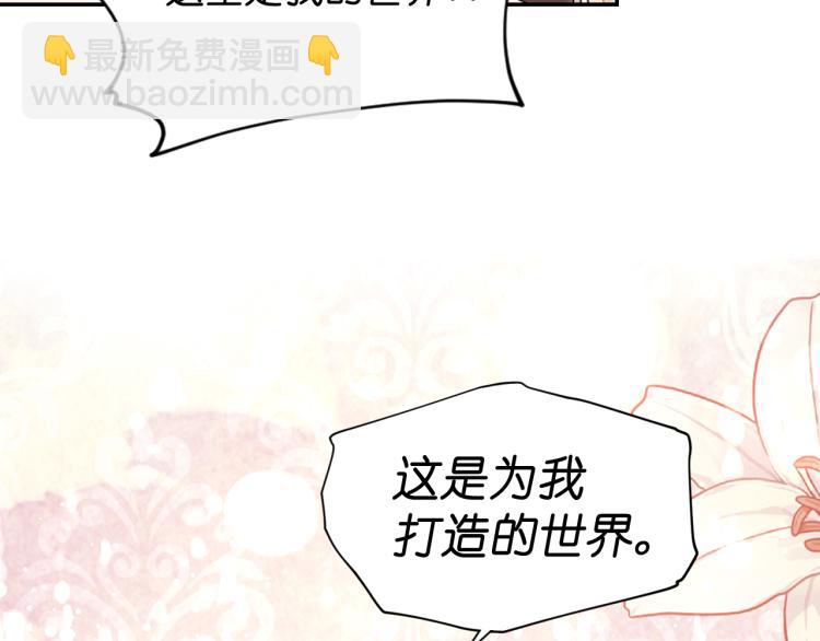 第45话 摊牌94