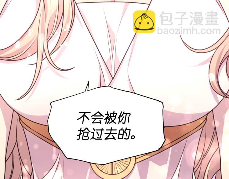 第45话 摊牌97