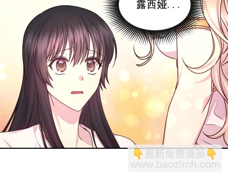 第45话 摊牌99
