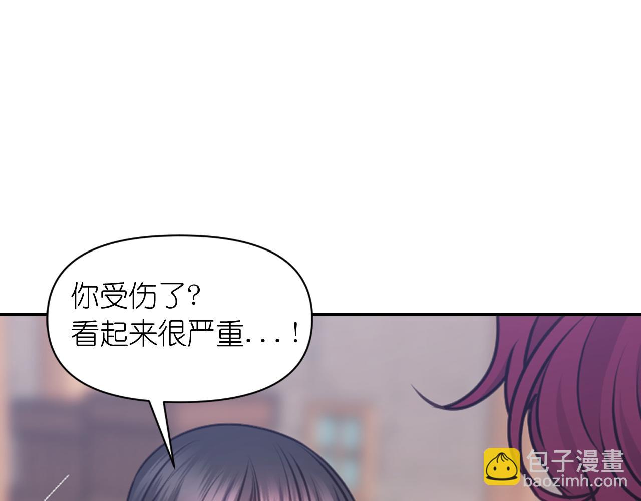 第54话 诱惑腰带102