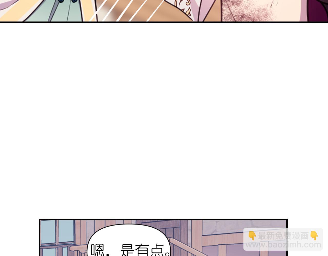 第54话 诱惑腰带108