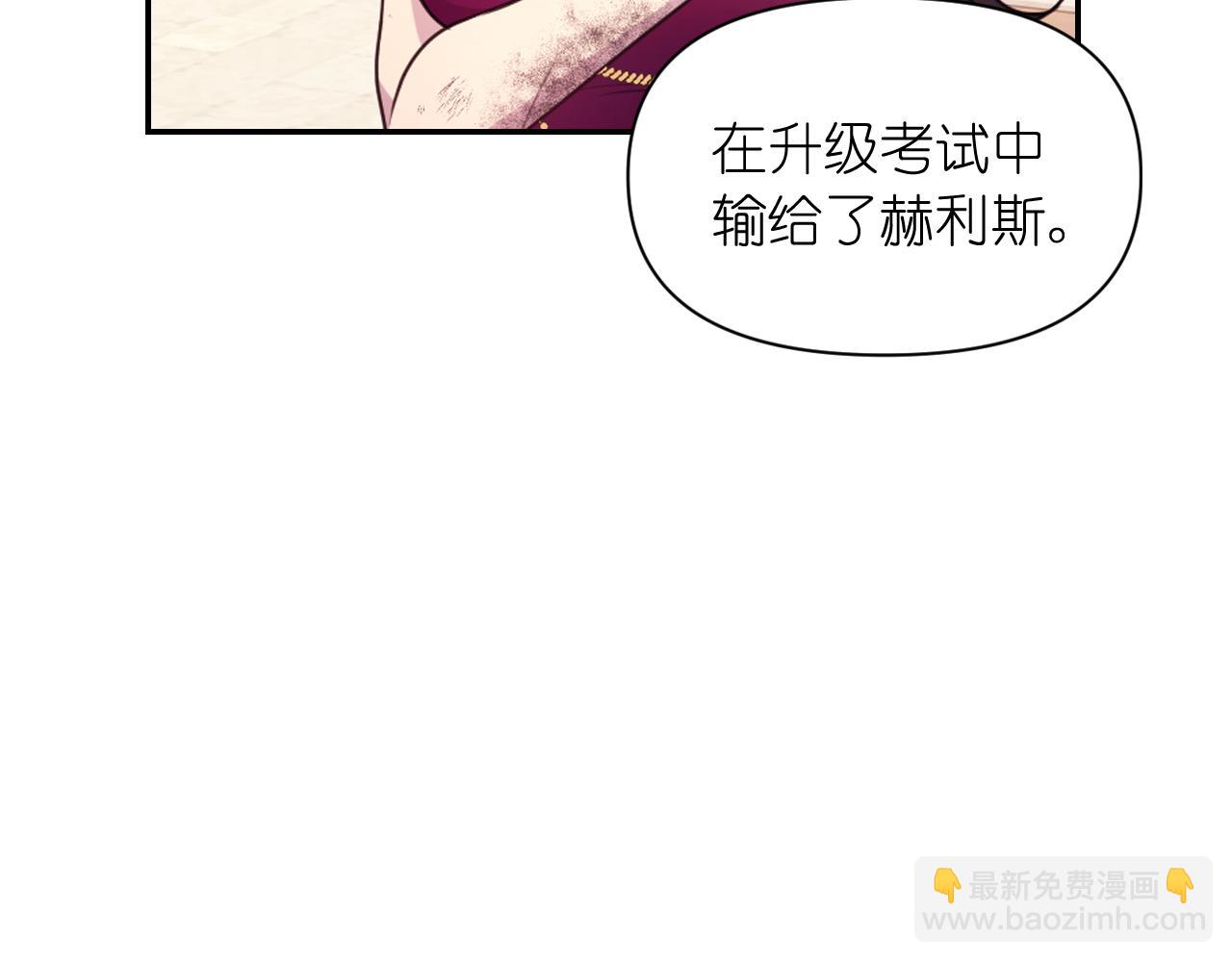 第54话 诱惑腰带110