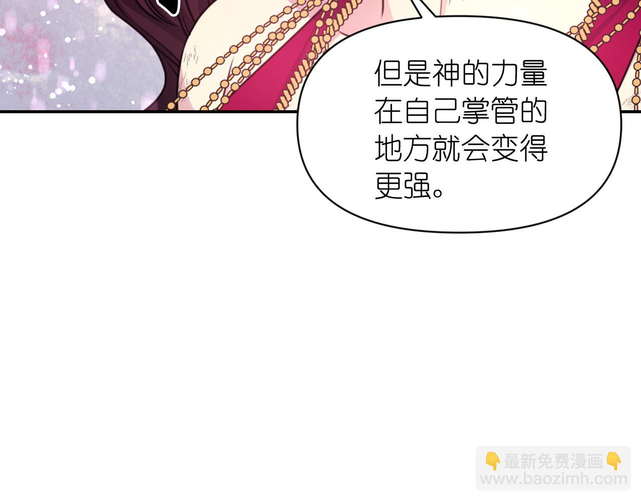 第54话 诱惑腰带115