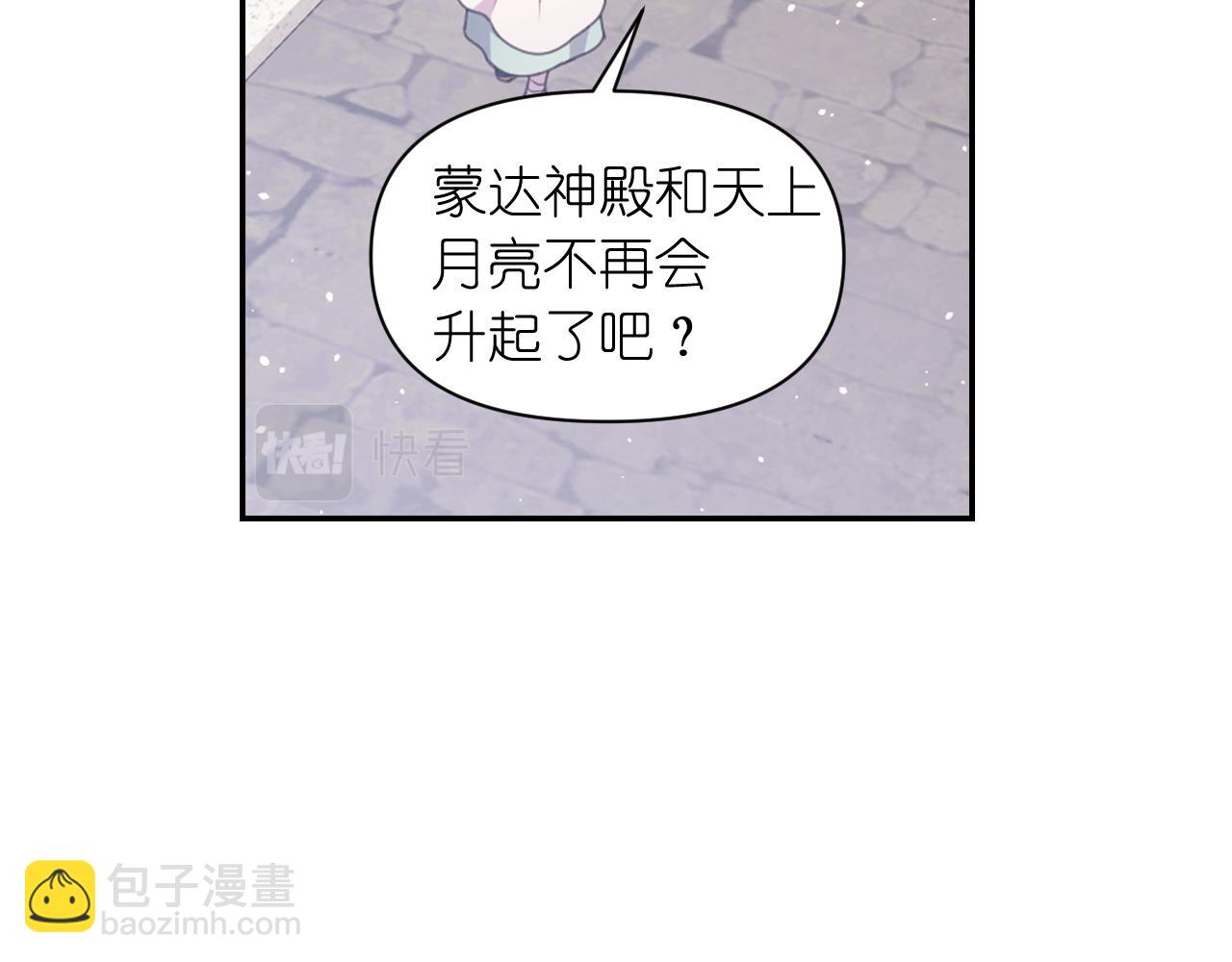 第54话 诱惑腰带117