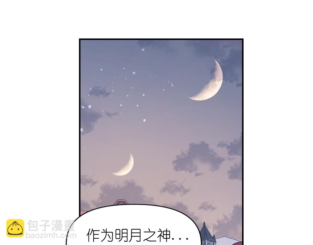 第54话 诱惑腰带118