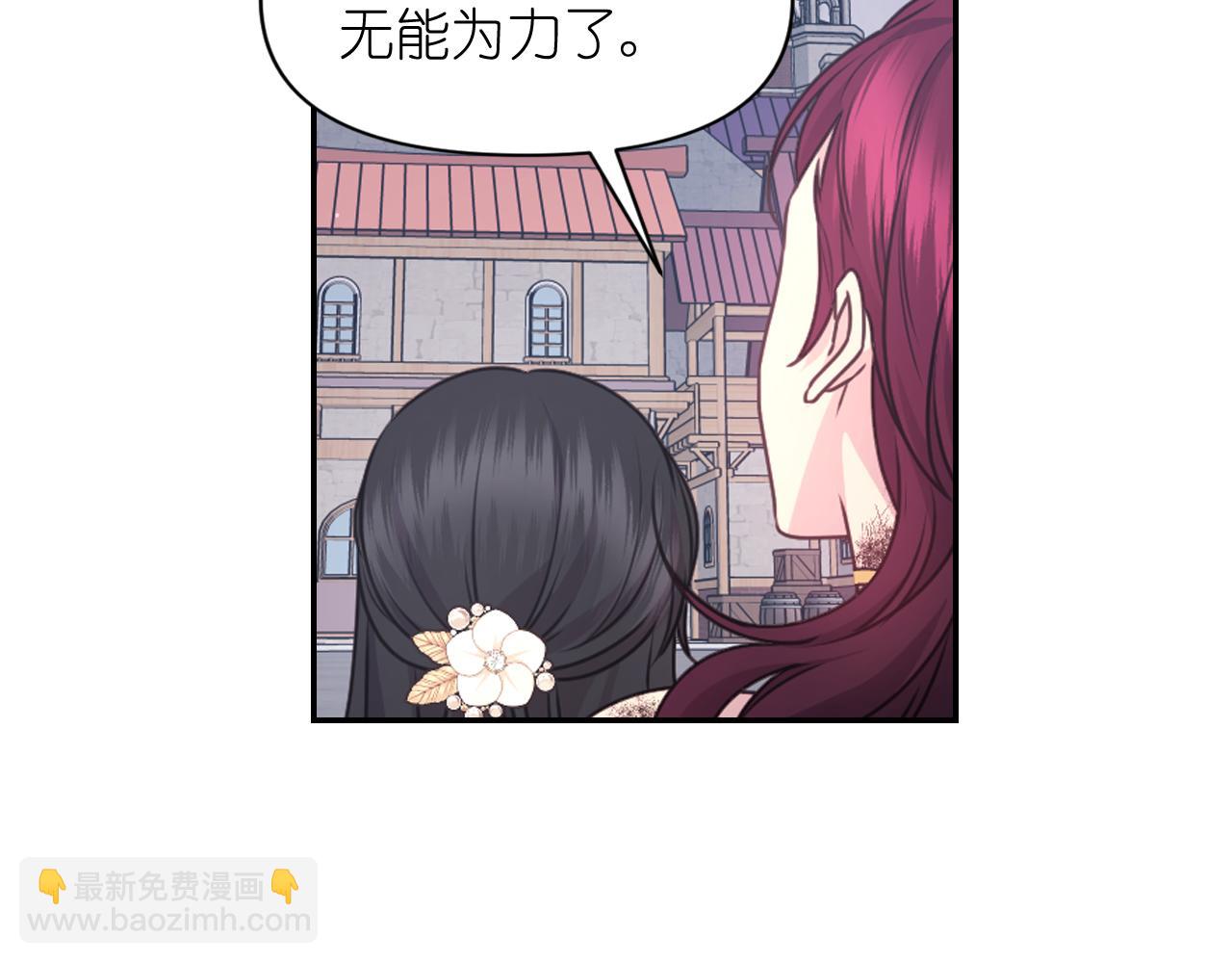 第54话 诱惑腰带119