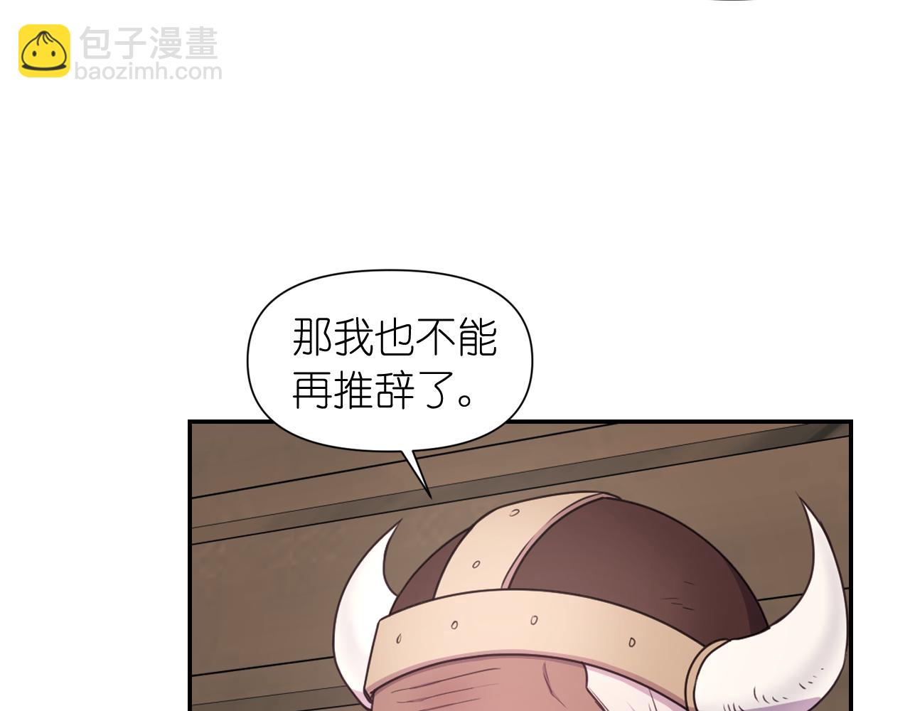 第54话 诱惑腰带12