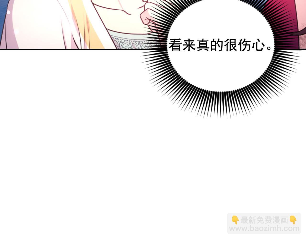 第54话 诱惑腰带124