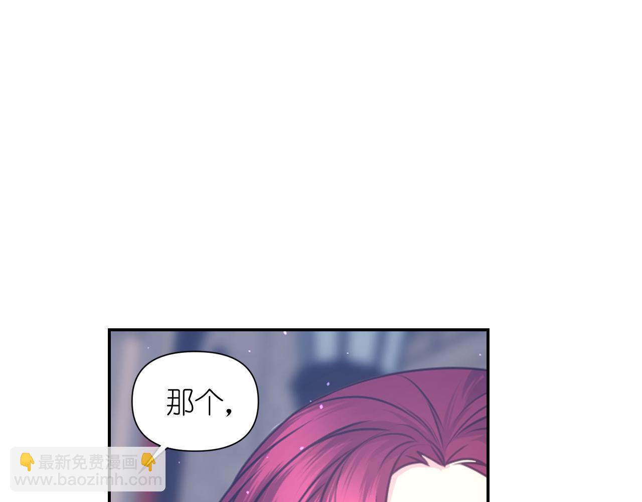 第54话 诱惑腰带125