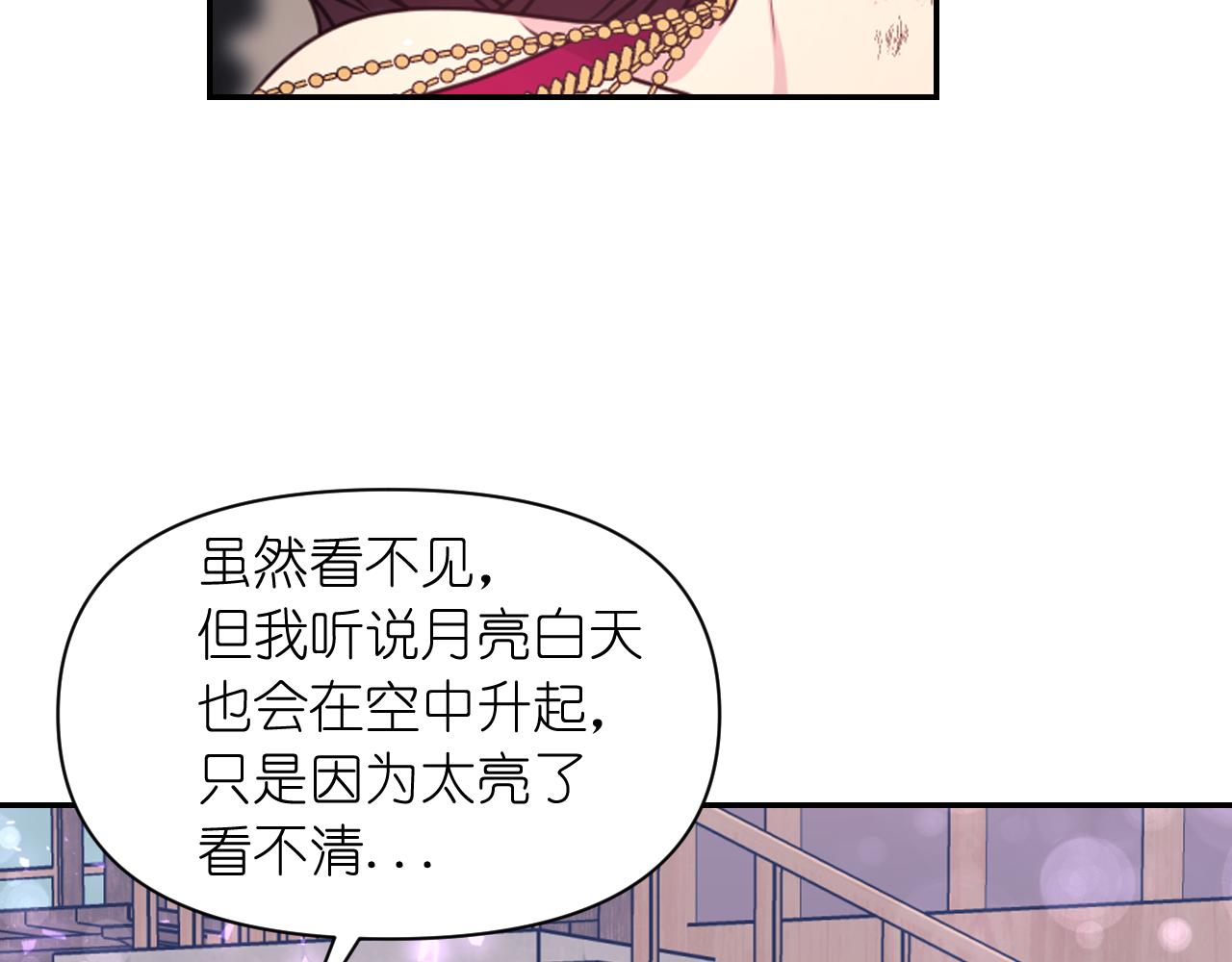 第54话 诱惑腰带127