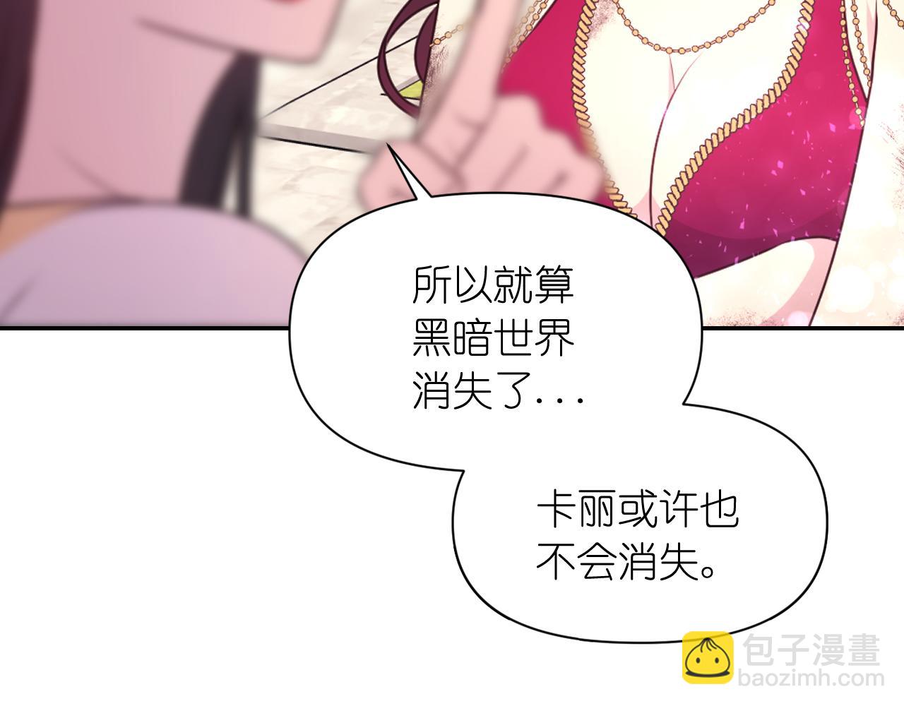 第54话 诱惑腰带129