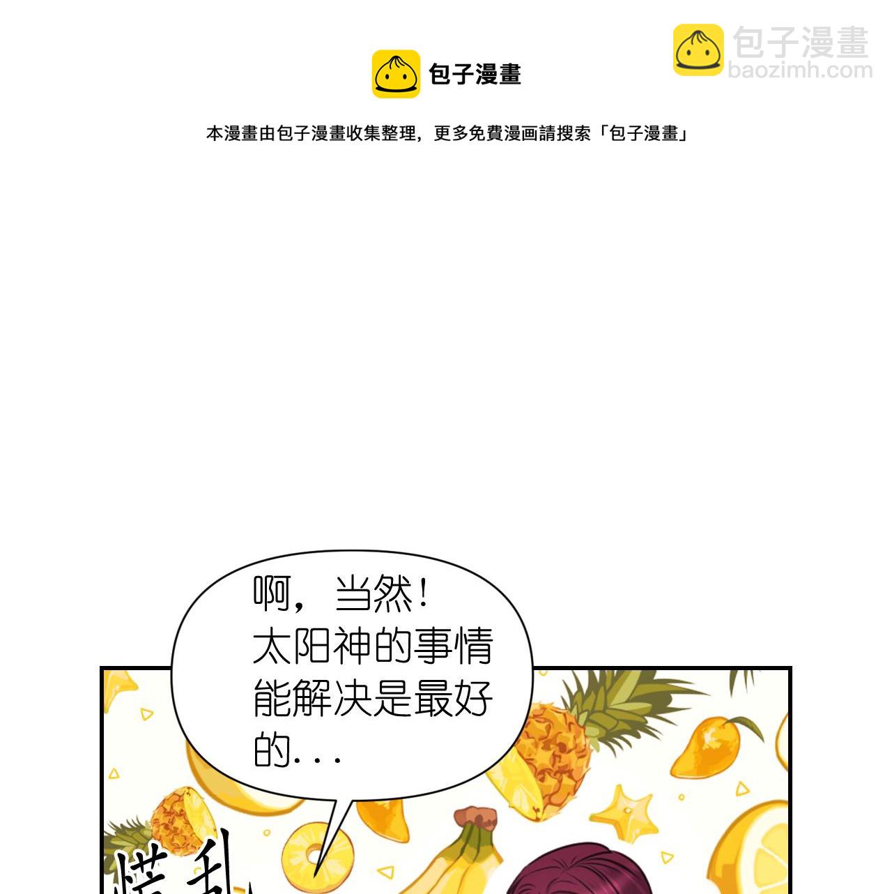 第54话 诱惑腰带131