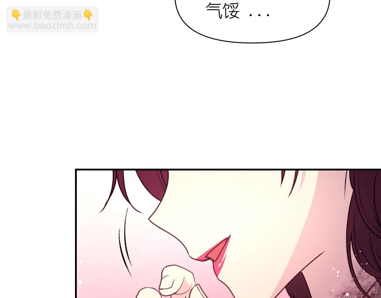 第54话 诱惑腰带133