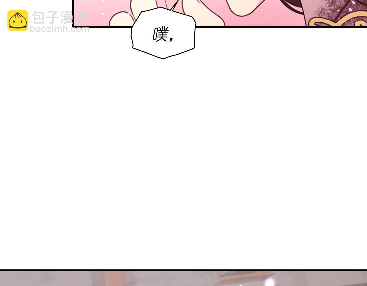 第54话 诱惑腰带134